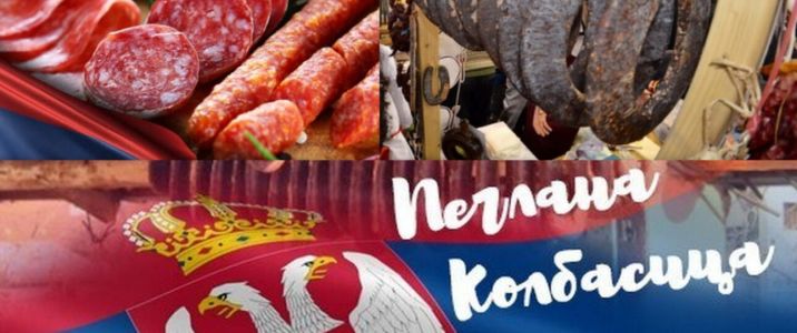 Фестивал на пегланата колбасица в Пирот с нощувка в Ниш и балкански купон с жива музика